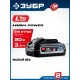 ЗУБР High Power, 20 В, 3.0 А·ч, аккумулятор LMS, ПРОФЕССИОНАЛ (BP-H-20-3)