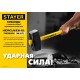 Кувалда 6 кг с удлинённой рукояткой Fiberglass Professional STAYER 20110-6