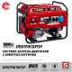 Генератор бензиновый 8000 Вт с электростартером ЗУБР СБ-8000Е
