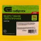 Ведро гибкое сверхпрочное, 14 л, желтое, Сибртех (67502)