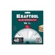 Диск пильный по дереву Slim wood cut, 165 х 20 x 1.6 мм, 48Т KRAFTOOL 36955-165-20-48