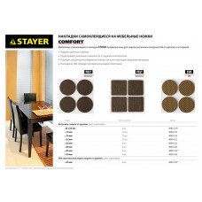 Накладки мебельные d 10 мм, самоклеящиеся, фетровые, 32 шт, коричневые STAYER 40910-10