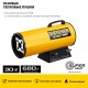 Пушка газовая тепловая STEHER 30 кВт SG-35  