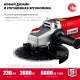 УШМ 2600 Вт d230 мм ЗУБР УШМ-230-2605 П