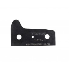 Шаблон Т1304.002 (Ш30.00.002)