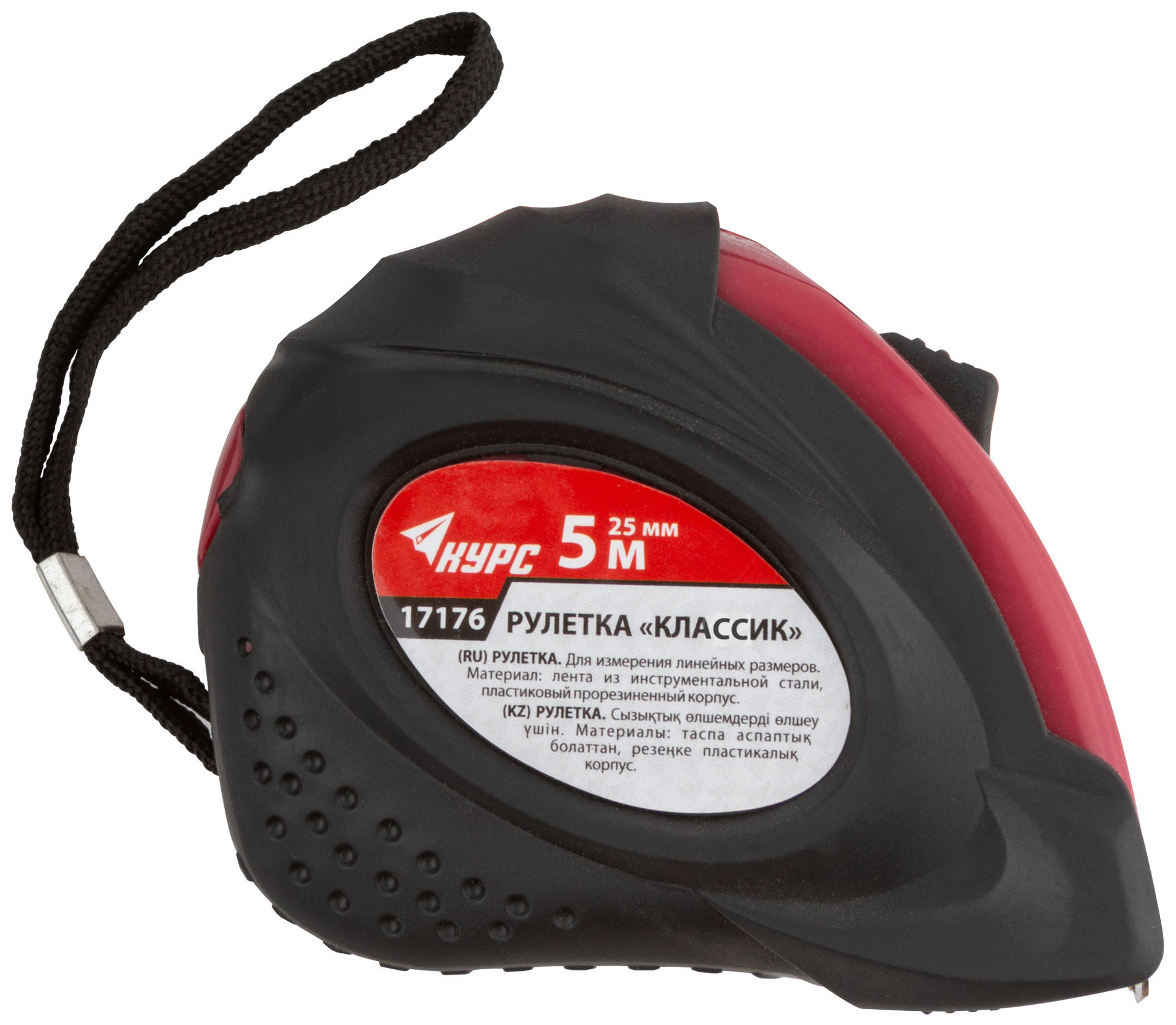 Рулетка прорезиненный корпус Классик 5 м x 25 мм