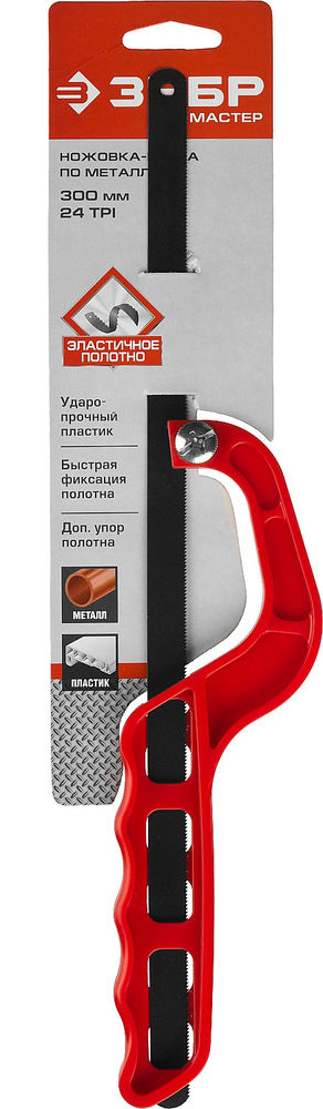 Ножовка-ручка по металлу 300 мм, пластиковая ЗУБР 15611  