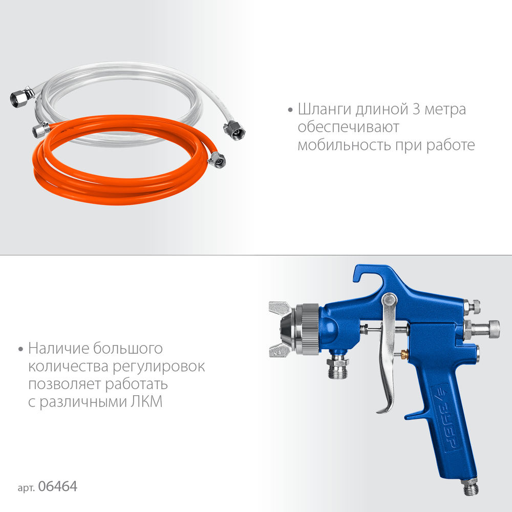 Бак красконагнетательный KNB-10, 10 л, с краскораспылителем ЗУБР Профессионал 06464