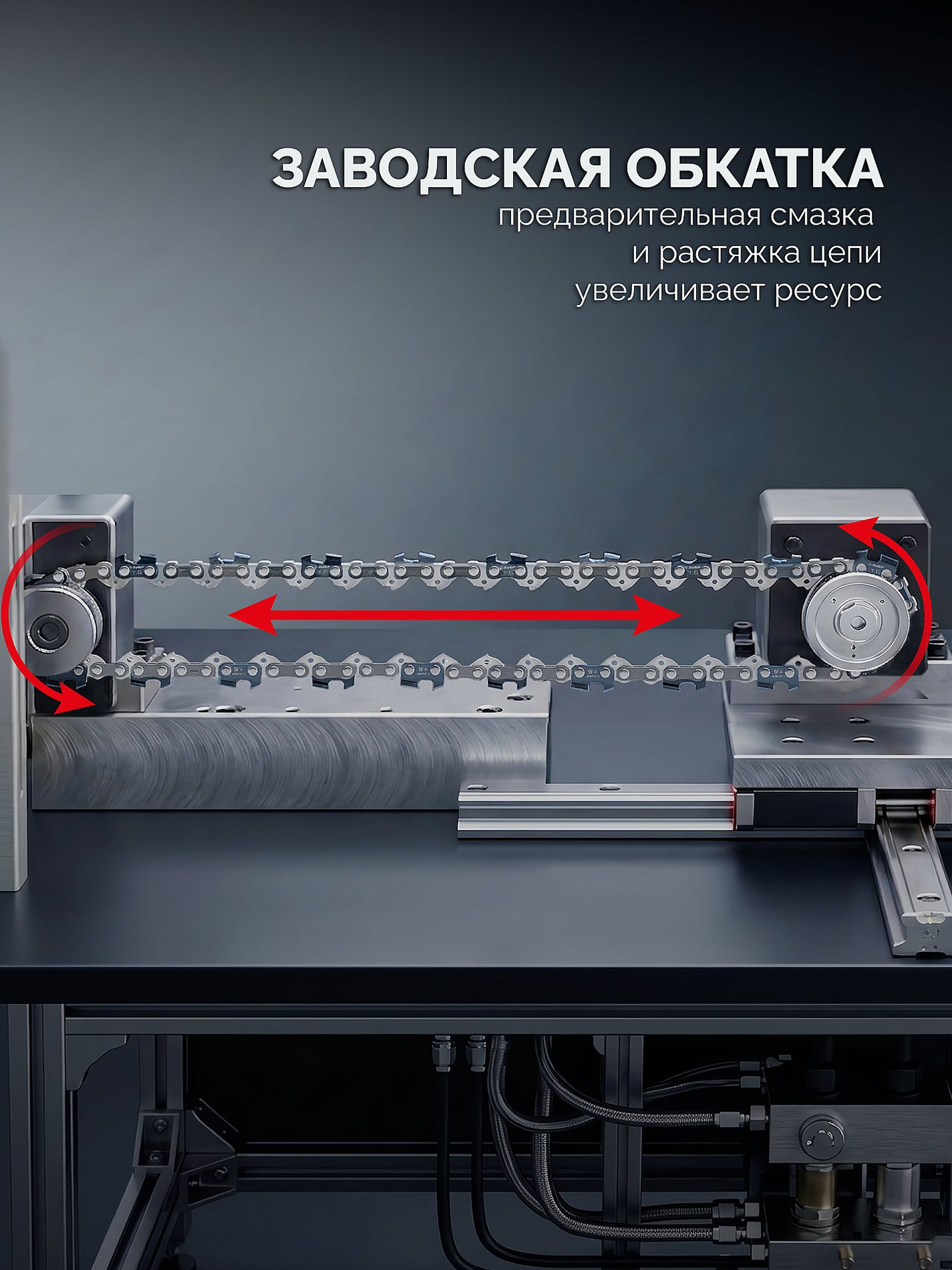 ЗУБР тип 6, 20 см, шаг 3/8?, паз 1.1 мм, 33 звеньев, цепь (71306-20)