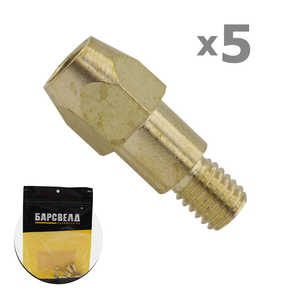 Держатель наконечника Mig ERGOPLUS 36 (BMD0132-5)