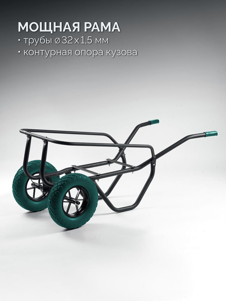 Тачка строительная MAXDrive-2, 110 л, 280 кг, двухколесная, с трубным усилителем, кузов 0,9 мм, полиуретановые колеса KRAFTOOL 39860