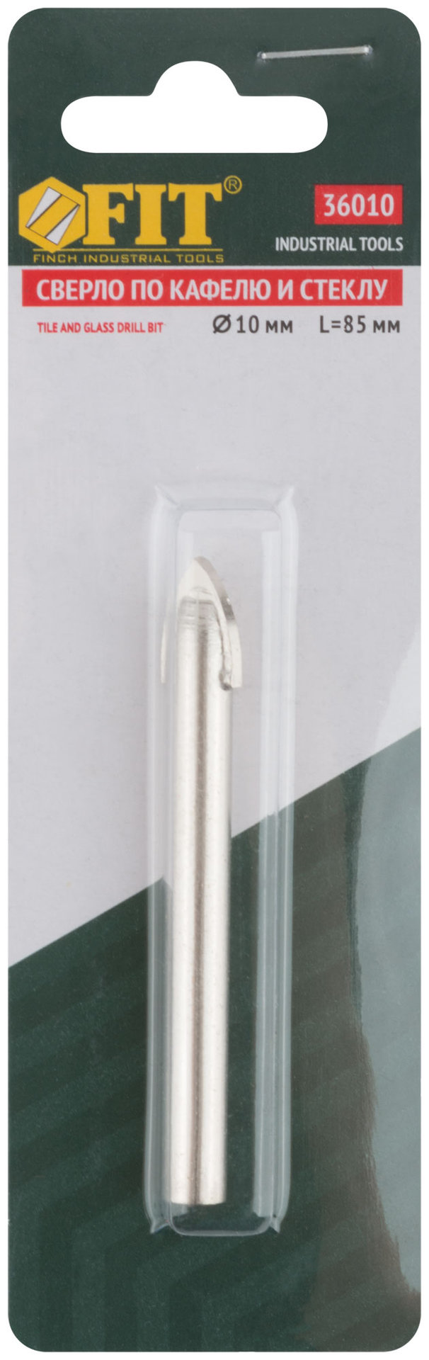 Сверло по кафелю 10 мм (36010)