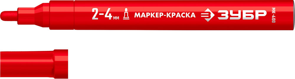 Маркер-краска МК-400 красный, 2-4 мм ЗУБР 06325-3