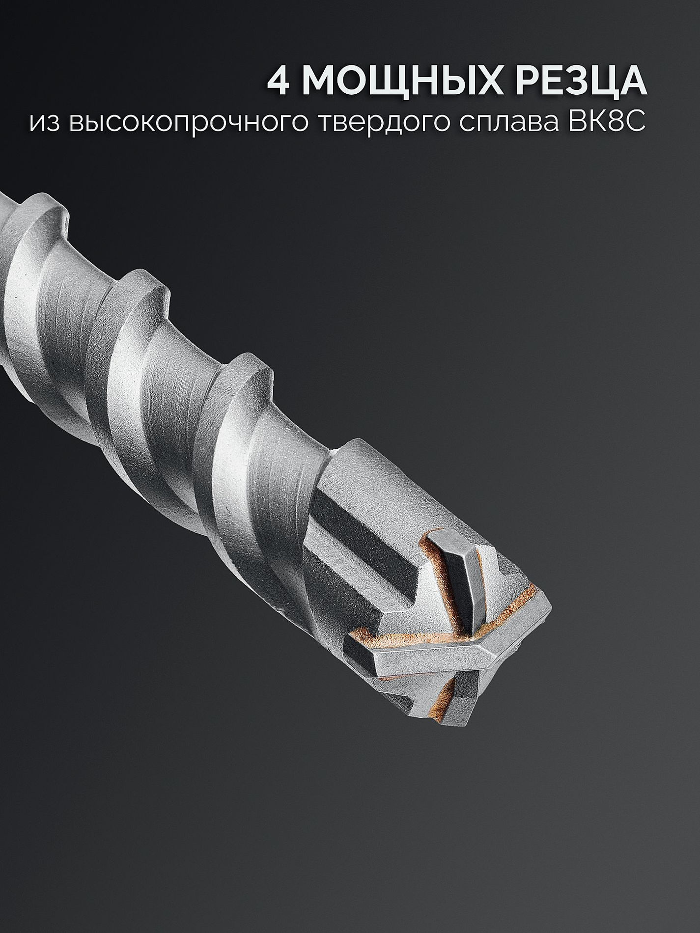 ЗУБР ПРОФИ-4Х 25x410/520 мм, SDS-max бур, ПРОФЕССИОНАЛ (29350-410-25_z03)