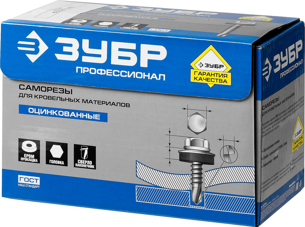 Саморез кровельный 19 х 5.5 мм, белый RAL 9003, 500 шт Профессионал СКМ 9003 ЗУБР 4-300315-55-019-9003