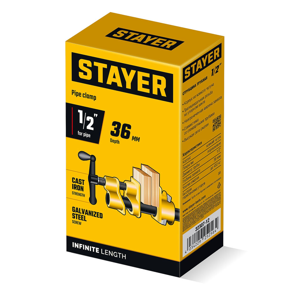 Трубная струбцина 1/2 STAYER 32307-12