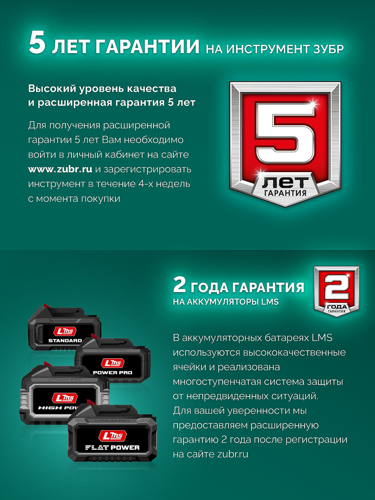 ЗУБР 20 В, 200 мм, 1 АКБ LMS (2 Ач), ножницы-кусторез аккумуляторные с ручкой (НКА-2020-21Н)