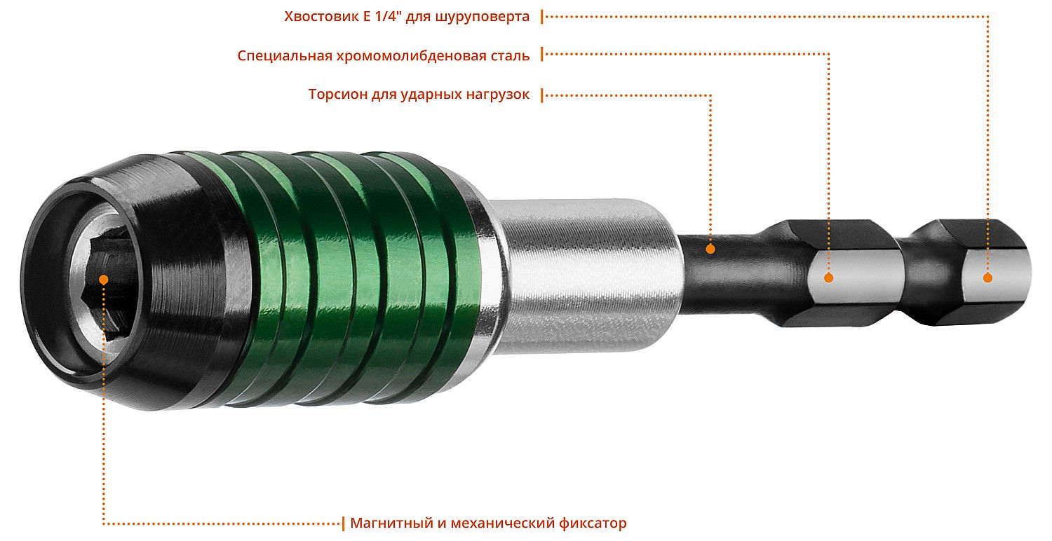 KRAFTOOL 60 мм, торсионный адаптер для бит для ударных шуруповертов (26803-60)