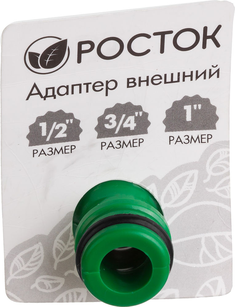 Штуцерный адаптер 1/2 x 3/4 x 1, с внутренней резьбой РОСТОК XR 426355