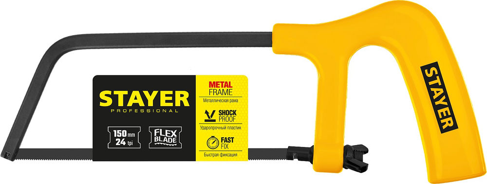 Ножовка-мини по металлу STAYER 1561