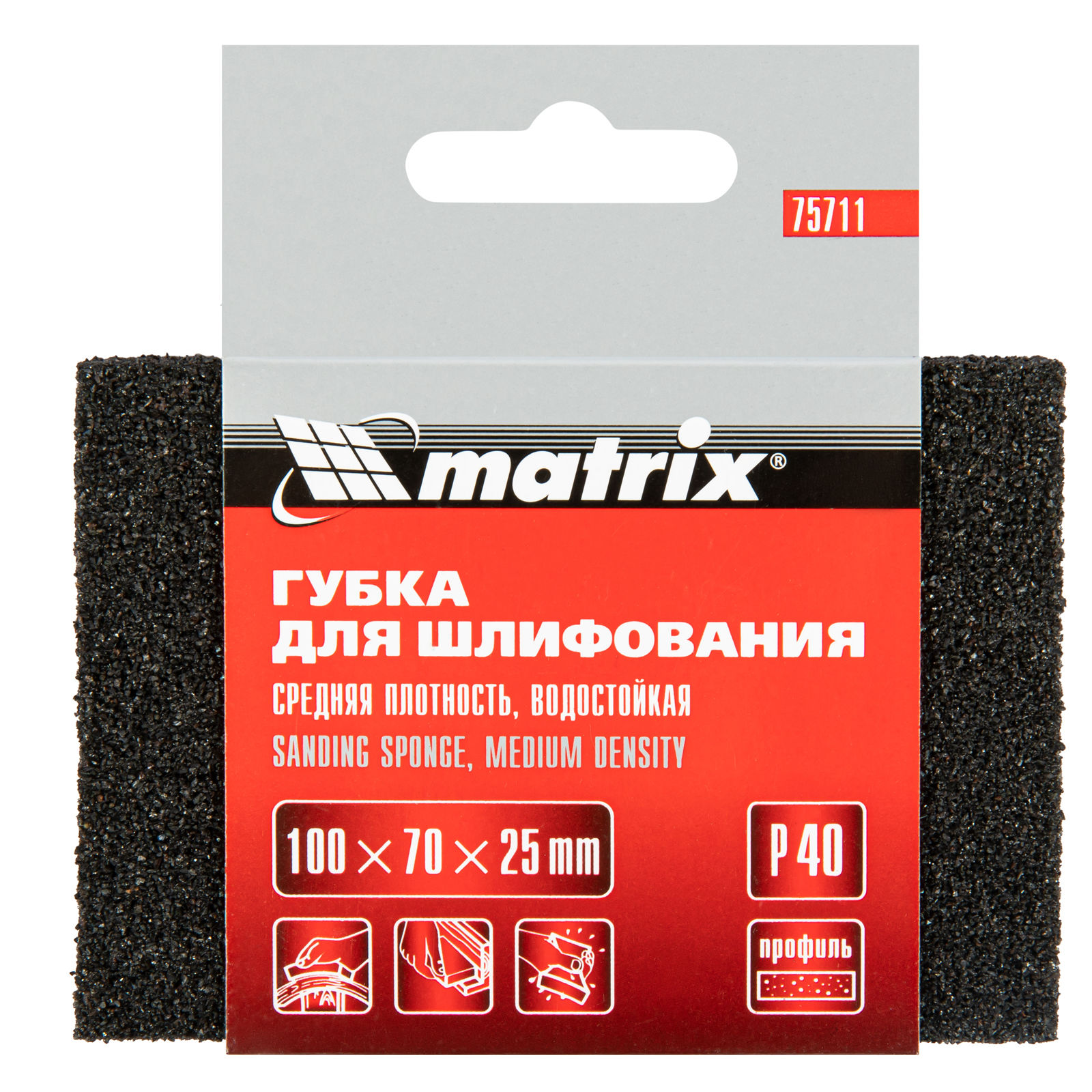 Губка для шлифования, 100 х 70 х 25 мм, средняя плотность, P 40 Matrix (75711)