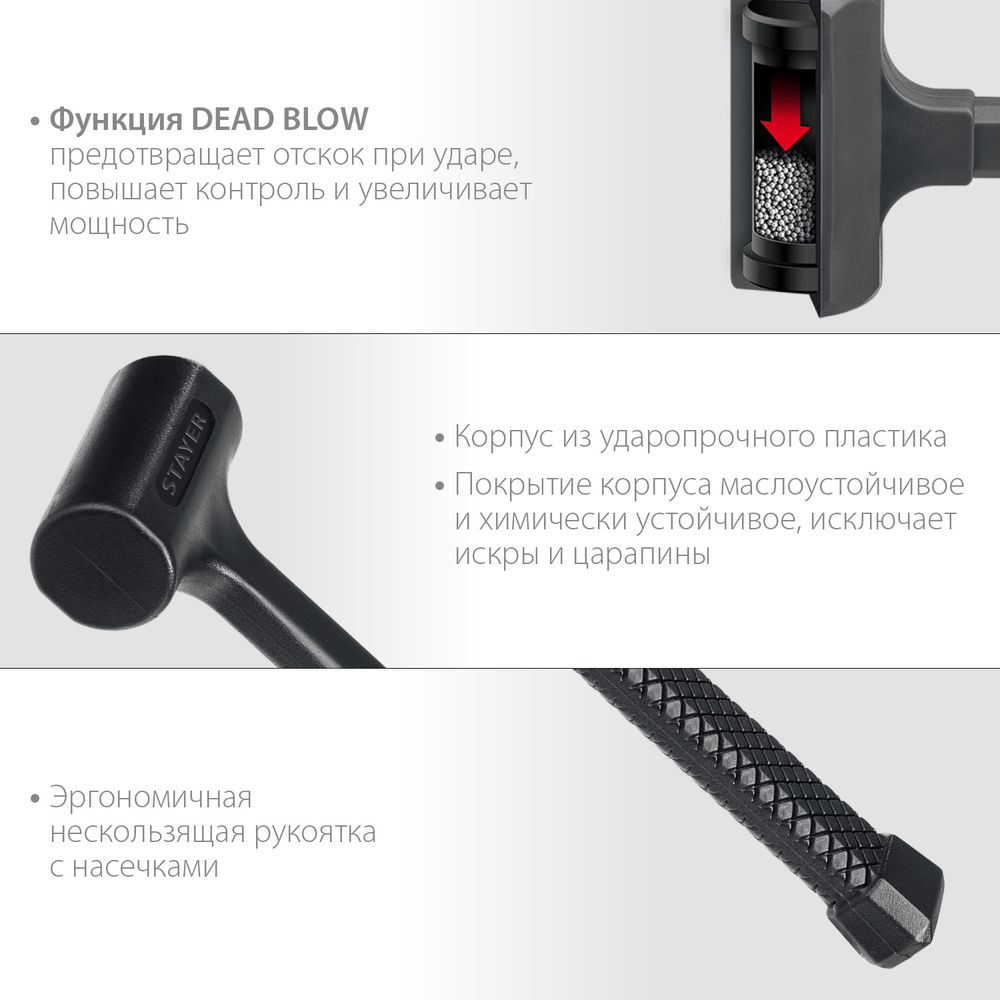 Молоток слесарный цельнолитой безынерционный 40 мм, 450 г STAYER Professional 2042-450