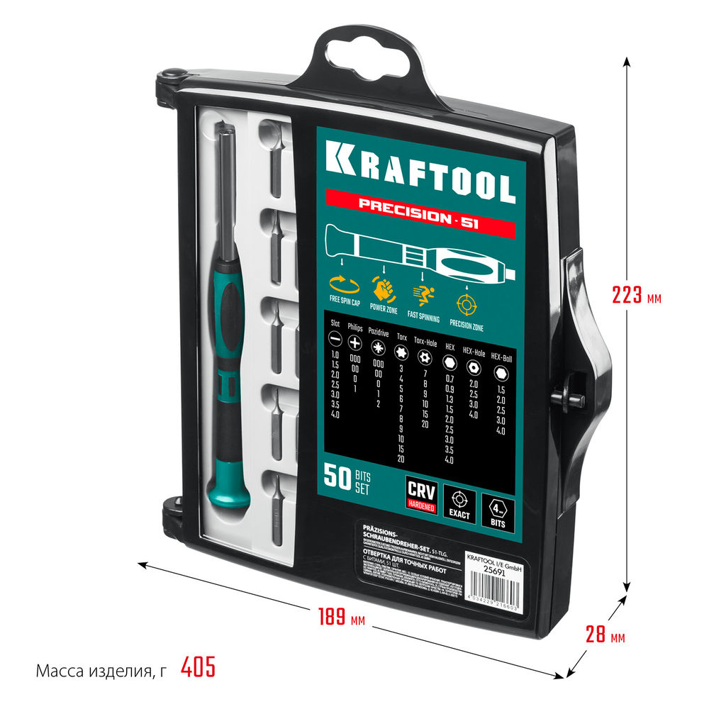 Отвертка для точных работ Precision-51, 51 предм. KRAFTOOL 25691