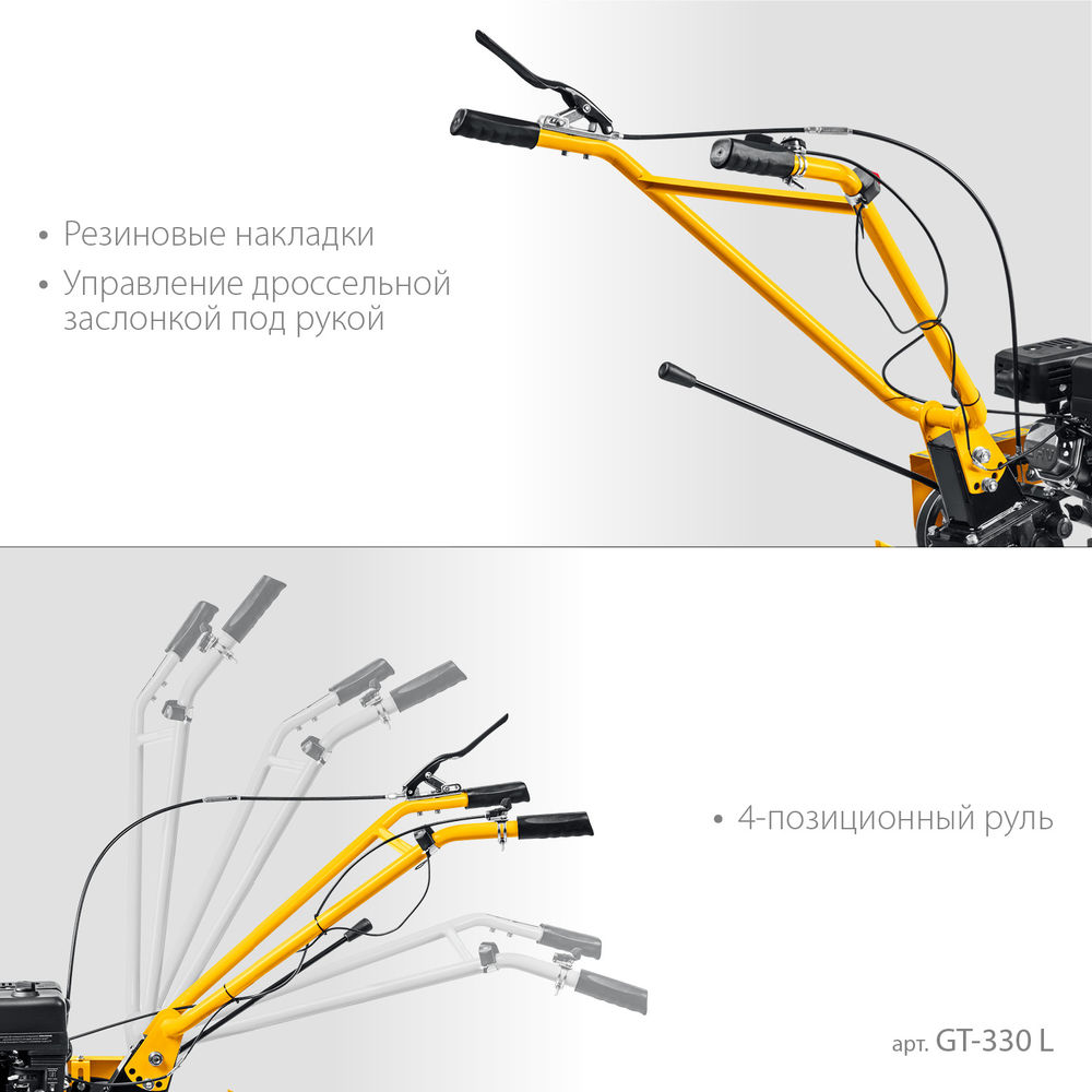 Мотоблок без колес STEHER 7 л.с. GT-330 L  
