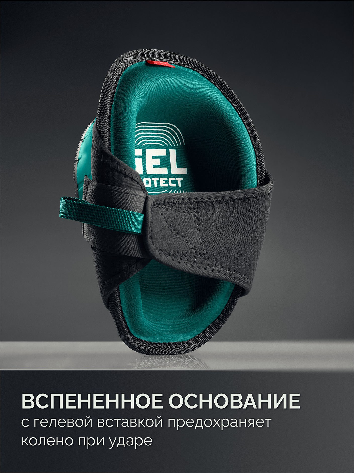 Наколенники защитные SOLID гелевая вставка объёмная противоскользящая накладка KRAFTOOL 11517