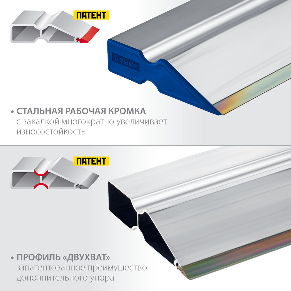 Правило БИ-Металл 3 м ЗУБР 1072-3.0_z02