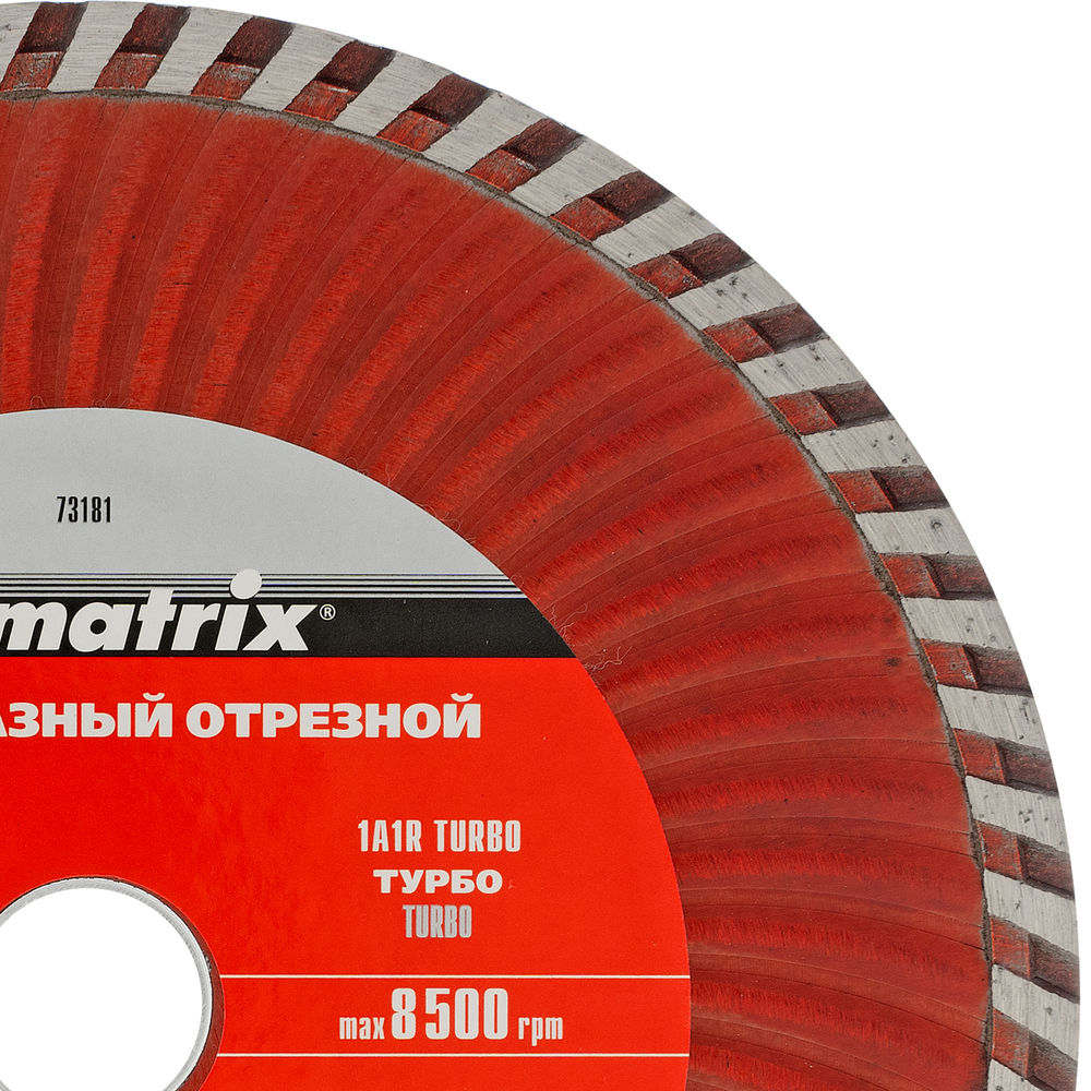 Диск алмазный, отрезной Turbo, 180 х 22.2 мм, сухая резка Matrix Professional (73181)