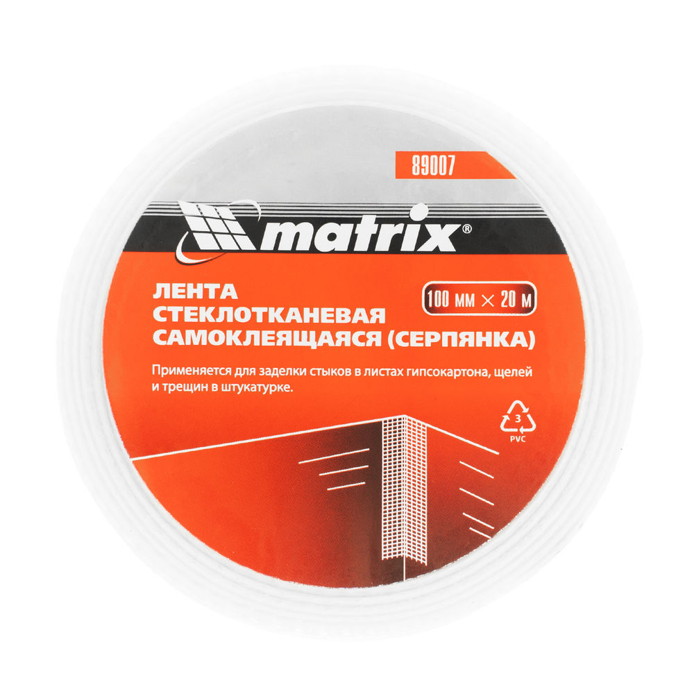 Серпянка самоклеящаяся, 100 мм х 20 м Matrix (89007)