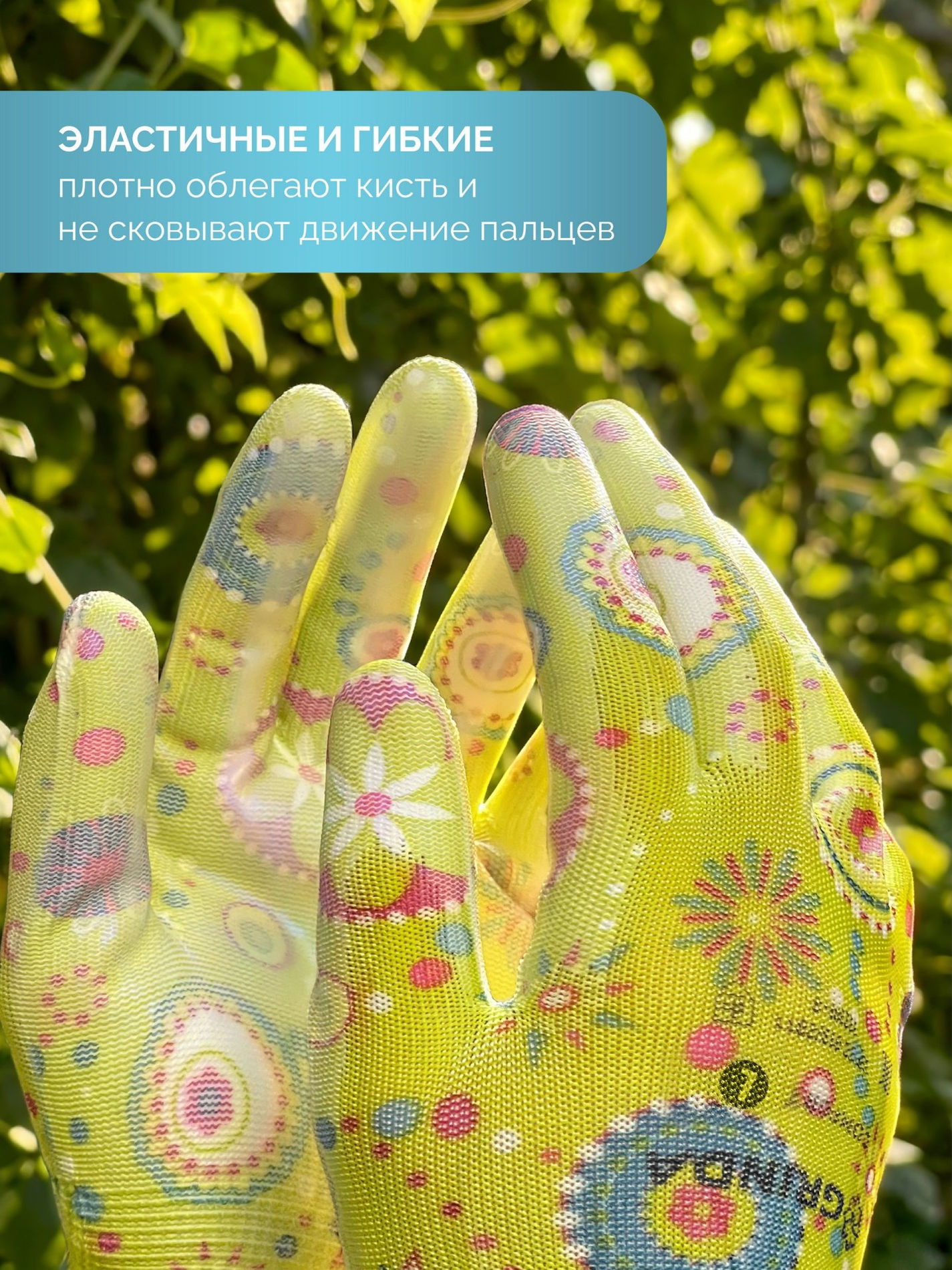 GRINDA COMFORT, L (9), садовые перчатки с прозрачным полиуретановым покрытием, зелёные, 13 класс (11290-L_z01)