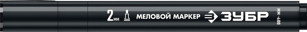 Меловой маркер ММ-400 черный, 2 мм ЗУБР 06332-2