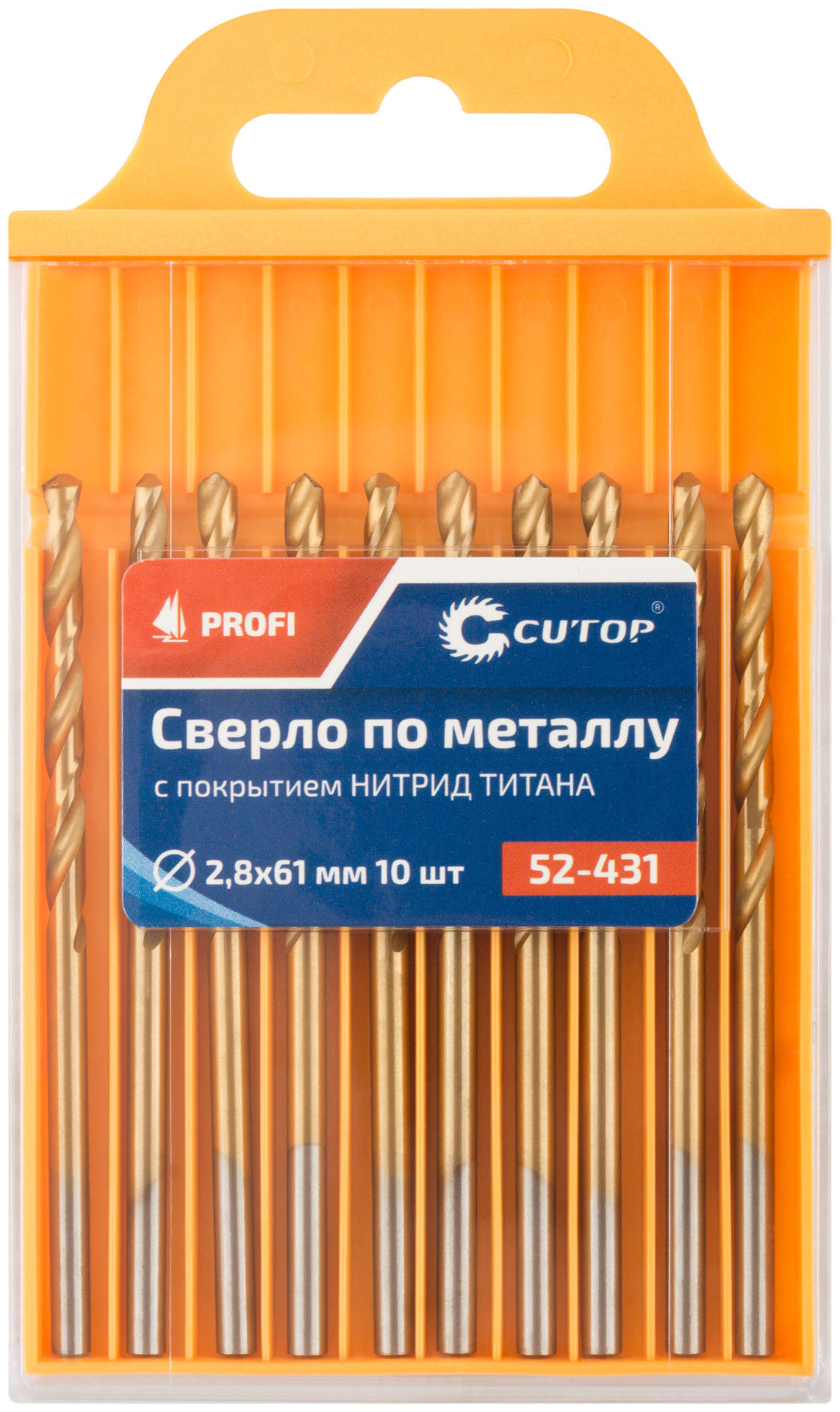 Сверло по металлу Cutop Profi с титановым покрытием, 2,8х61мм (10 шт) (52-431)