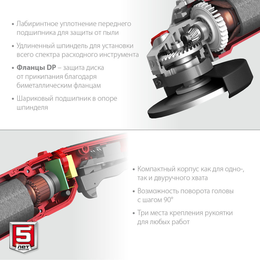 УШМ 1200 Вт d125 мм регулировка оборотов ЗУБР УШМ-125-1205 Э