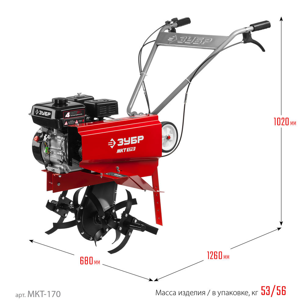 Культиватор бензиновый 6.5 л.с. ЗУБР МКТ-170