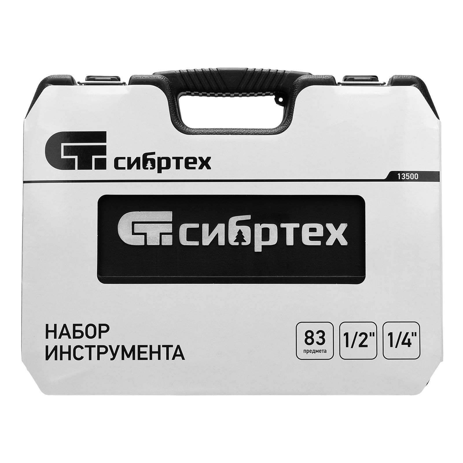 Набор инструмента, 1/2, 1/4, пластиковый кейс, 83 предмета Сибртех (13500)