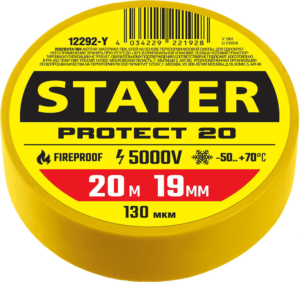 Кельма лопатка нержавеющее полотно 2-х компонентная рукоятка Professional STAYER 80 мм 08295-08  