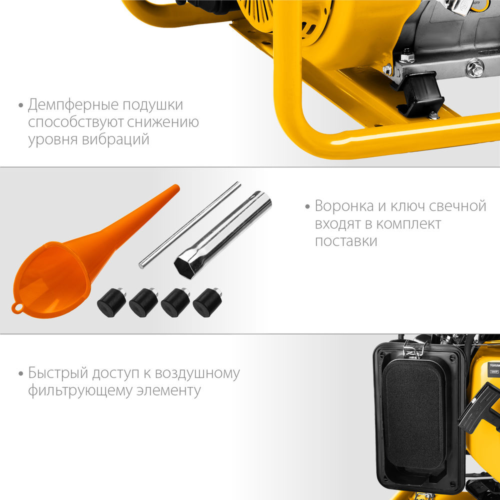 Генератор бензиновый 2800 Вт STEHER GS-3500