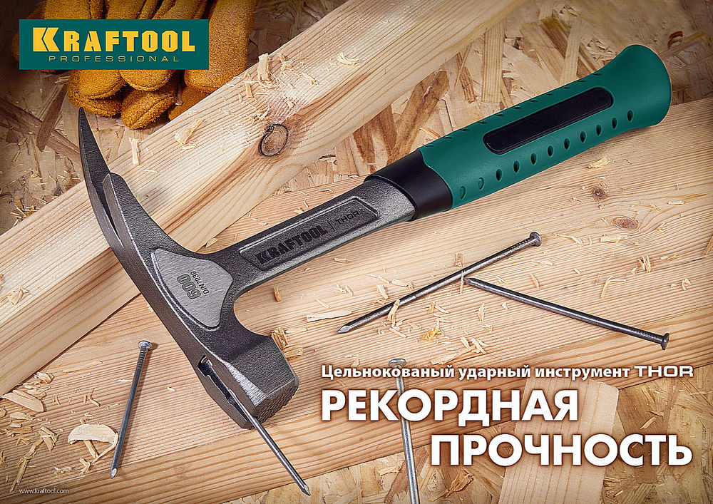 Молоток каменщика цельнокованый 600 г Thor KRAFTOOL 20191