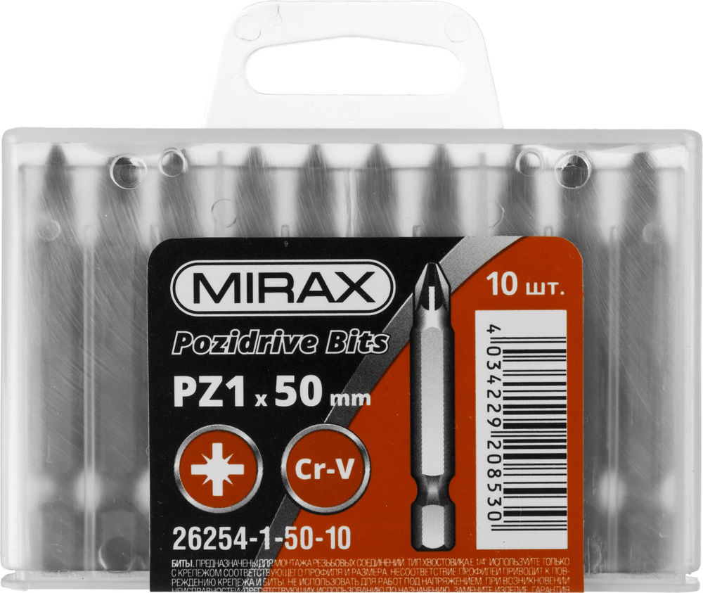 Биты PZ1, 50 мм, 10 шт MIRAX 26254-1-50-10