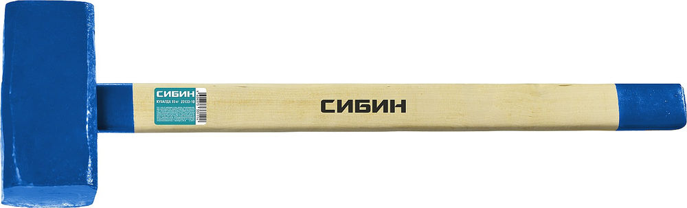 Кувалда с удлинённой деревянной рукояткой 10 кг СИБИН 20133-10