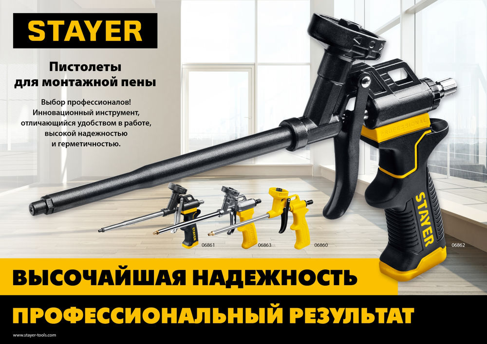 Стриппер автоматический Professional CS-50 STAYER 0.2-6 мм2 22636_z01  