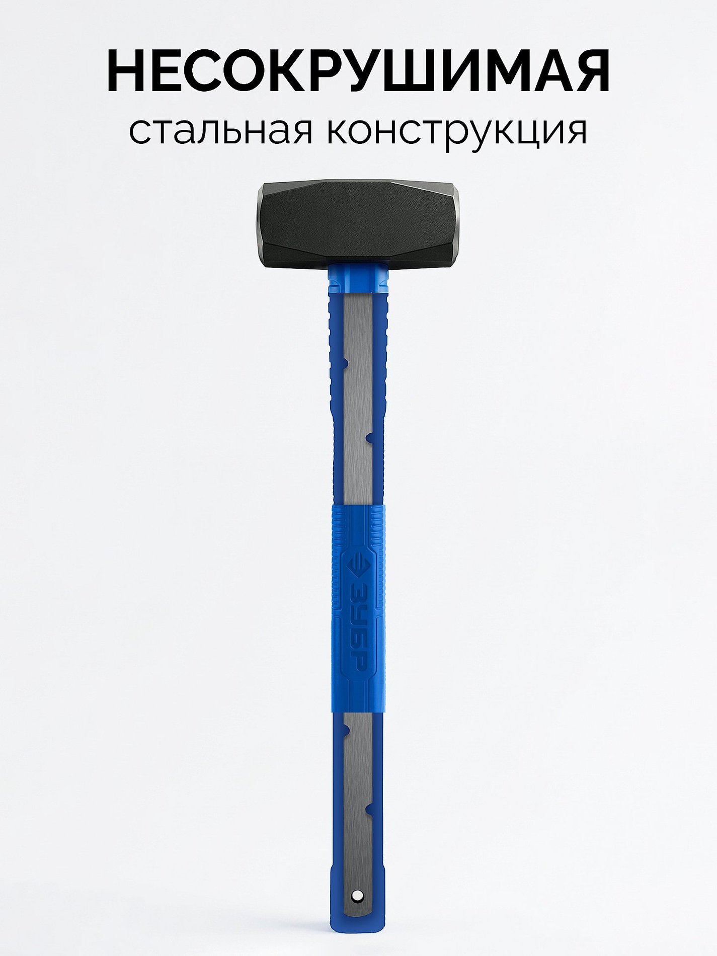 ЗУБР Терминатор 6 кг, удлиненная цельностальная кувалда, Профессионал (20113-6)