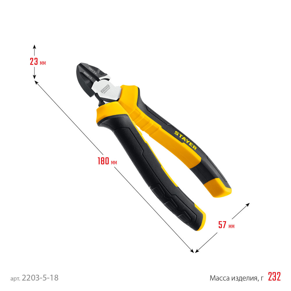 Бокорезы 180 мм Hercules STAYER 2203-5-18