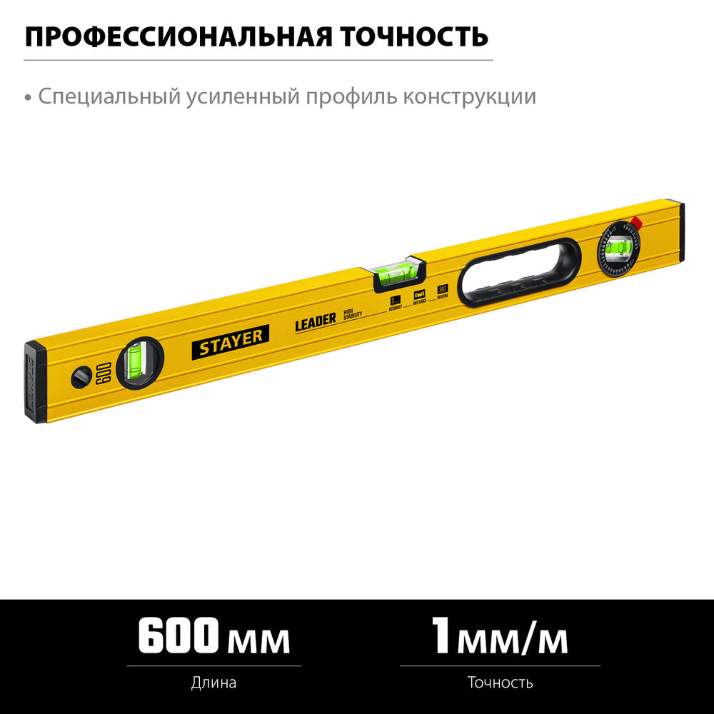 Трос хозяйственный стальной в полимерной оболочке STAYER d 2.5 мм 20 м 50145-2.5  