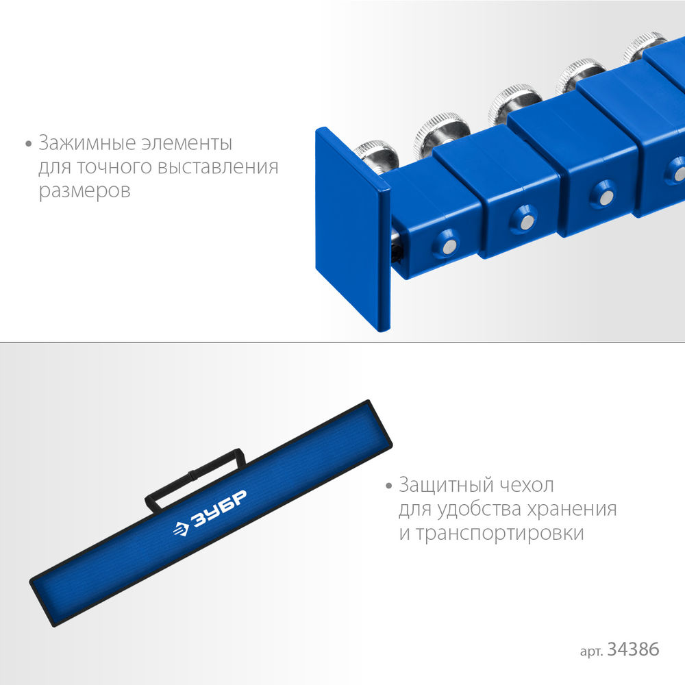 Линейка телескопическая 8 м ЗУБР Профессионал 34386