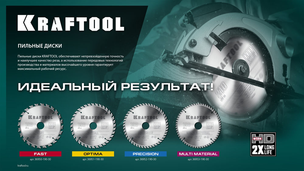 Пильный диск по алюминию Multi Material, 260 х 30 мм, 100Т KRAFTOOL 36953-260-30