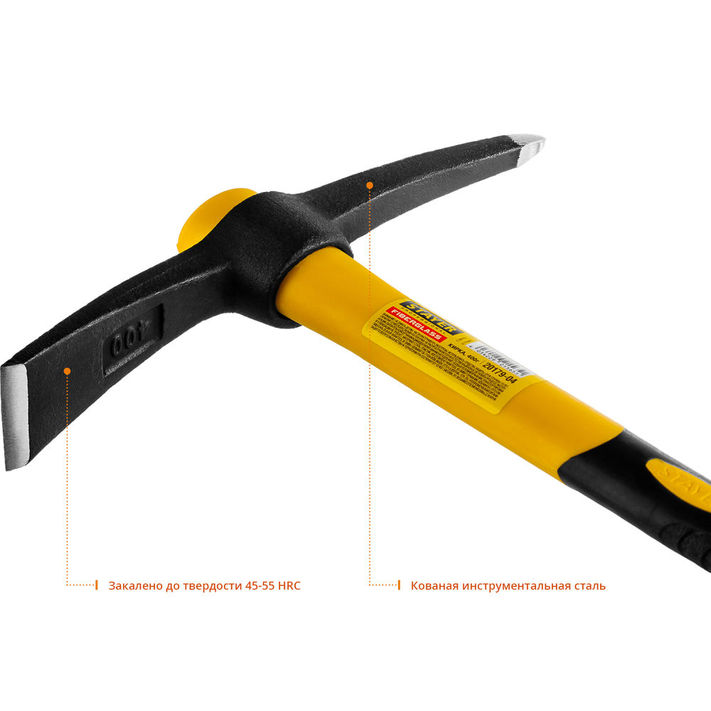 Кирка 400 г Professional STAYER 20179-04